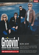 『Groovin'』　2009.10-11 号