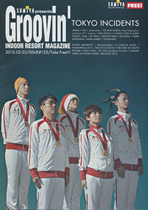 『Groovin'』　2010.02-03号